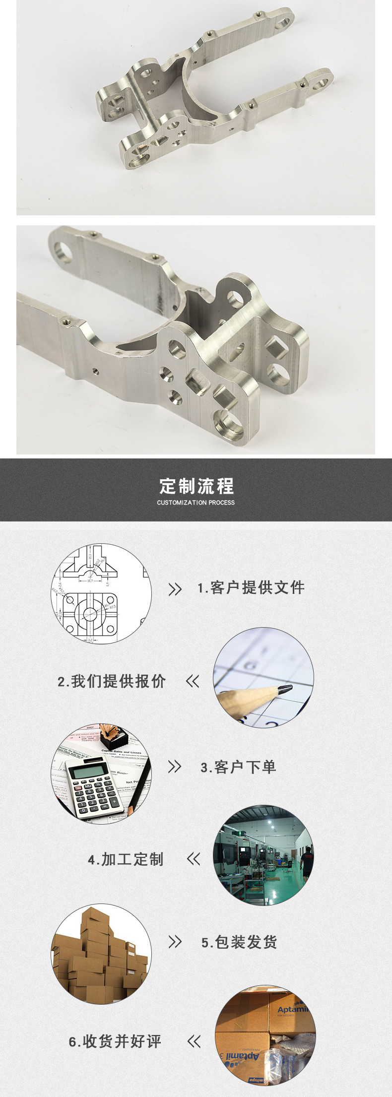 常州精密機(jī)械加工件